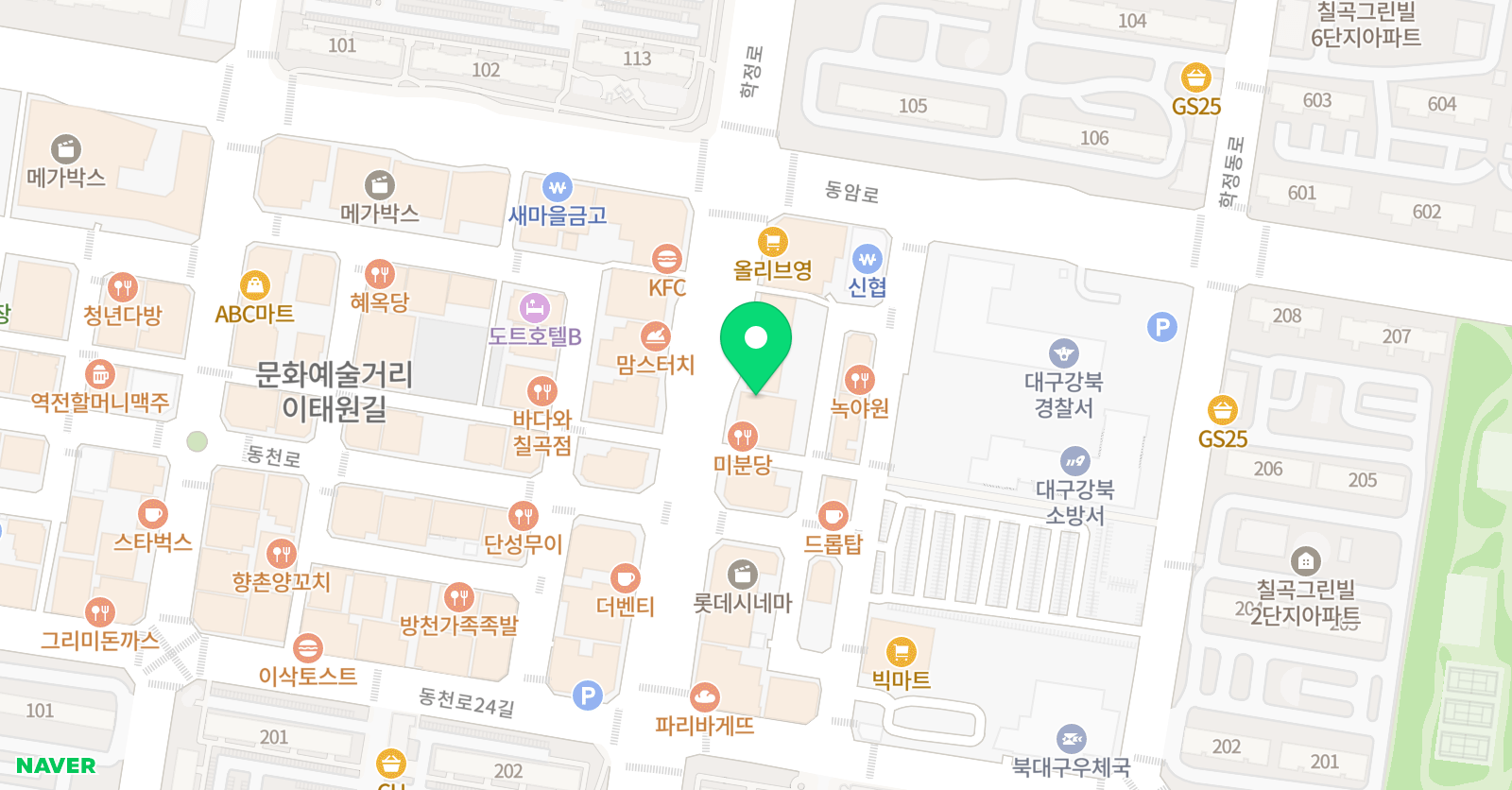 신화 수학과학전문학원 위치