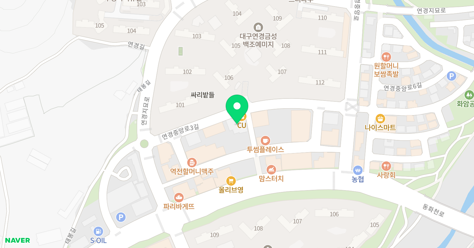 최강영어 나도영 LS A 학원 위치