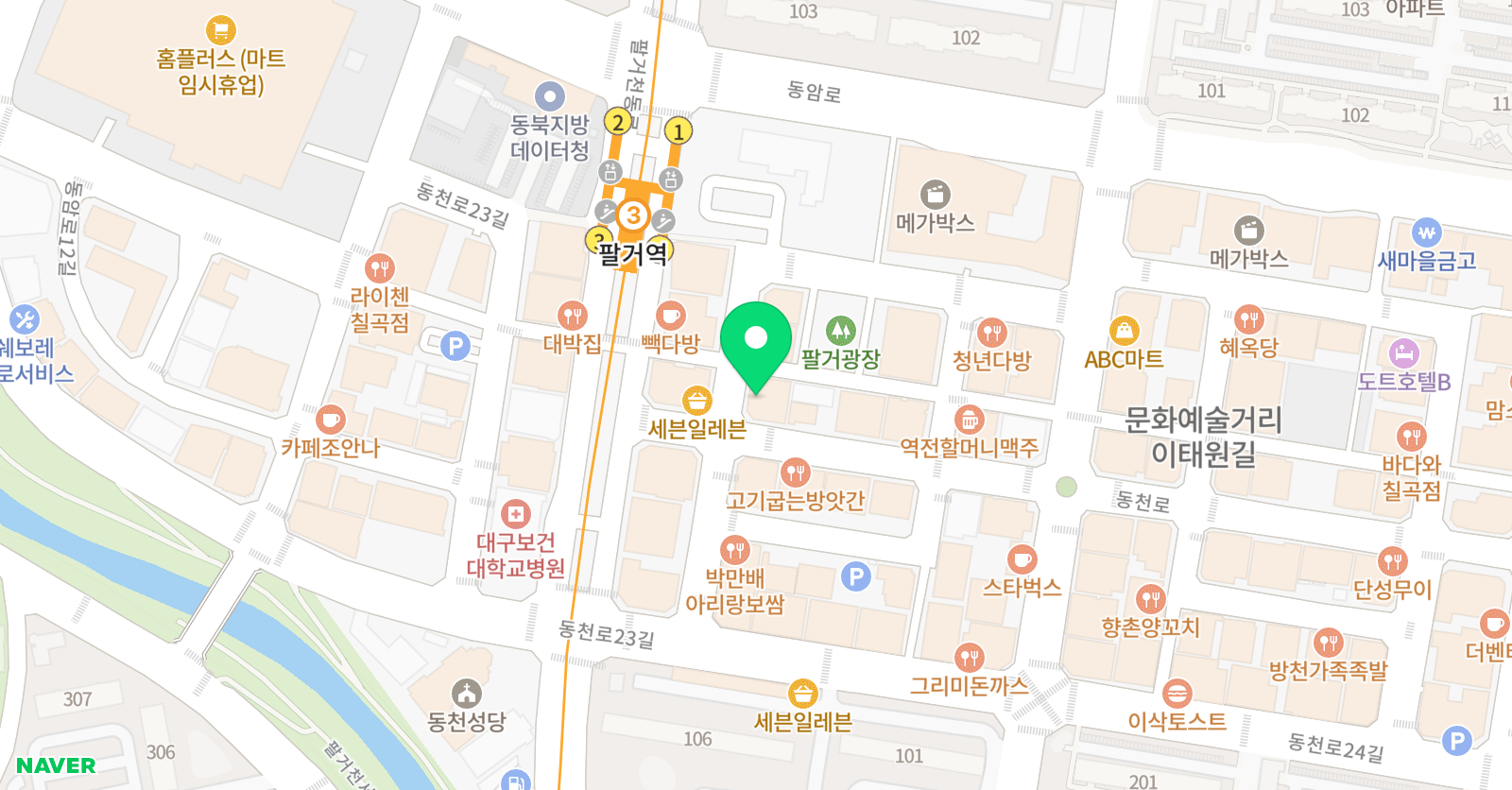 잉글리쉬구루 어학원 위치
