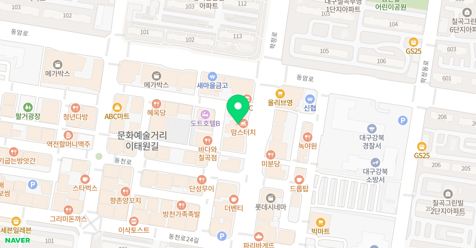 해밀 수학전문학원 위치