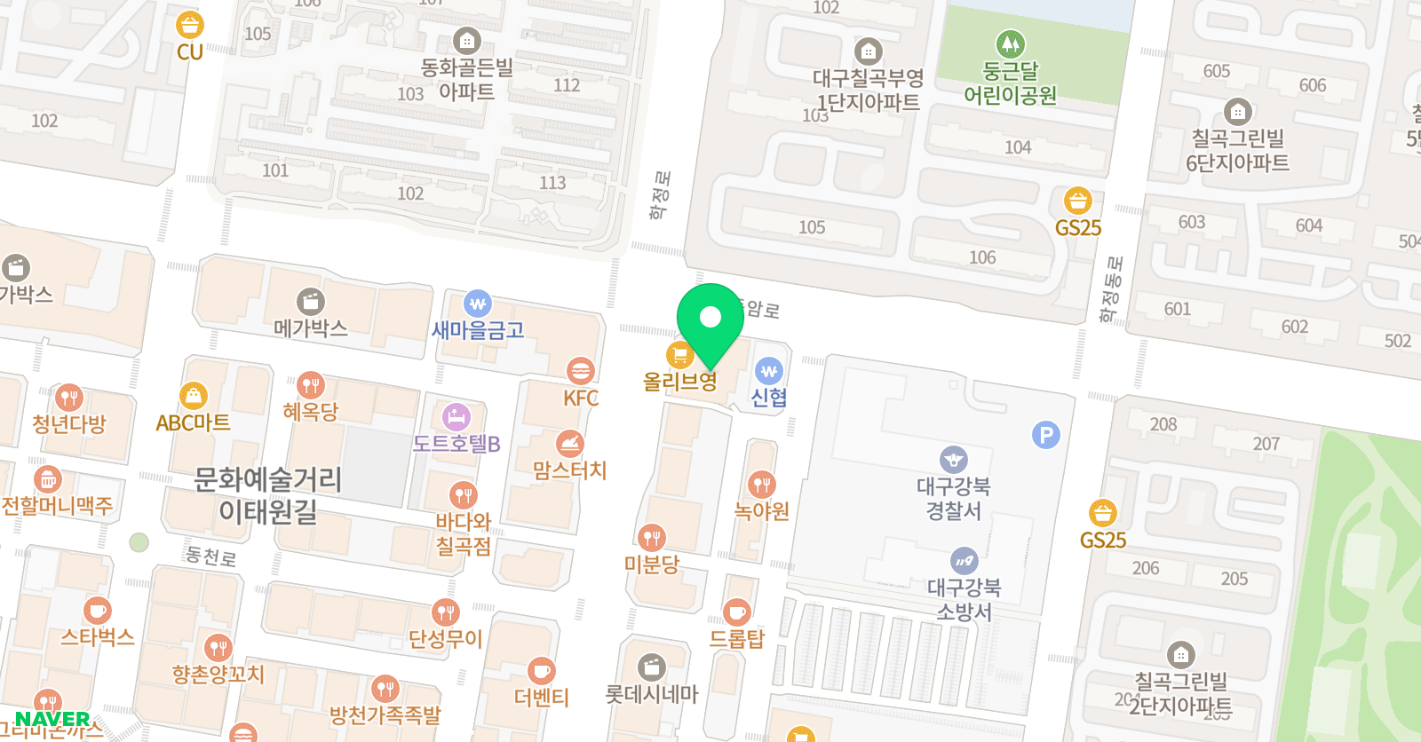 리치잉글리쉬 영어교습소 위치