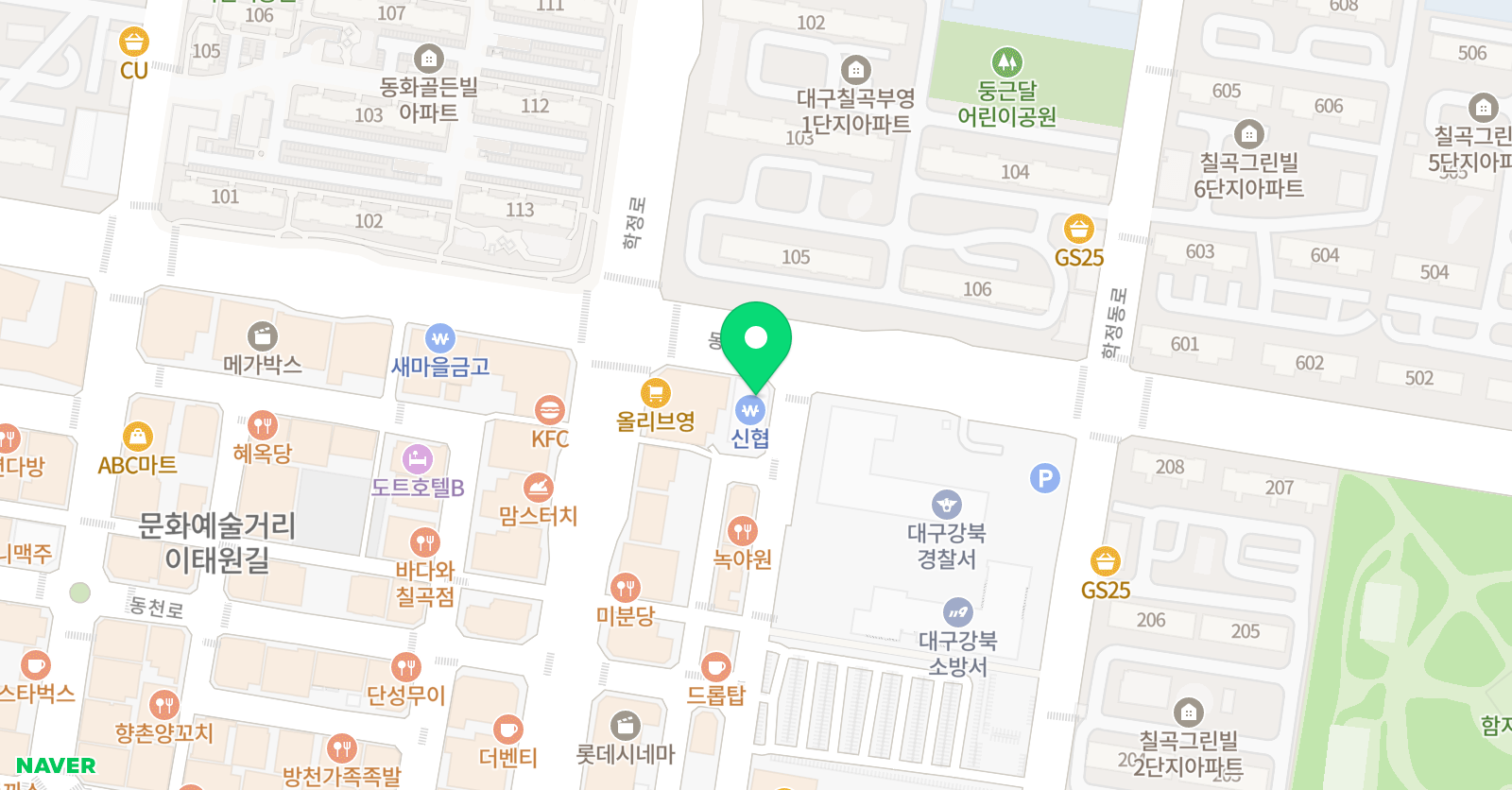 진명 수학전문학원 위치
