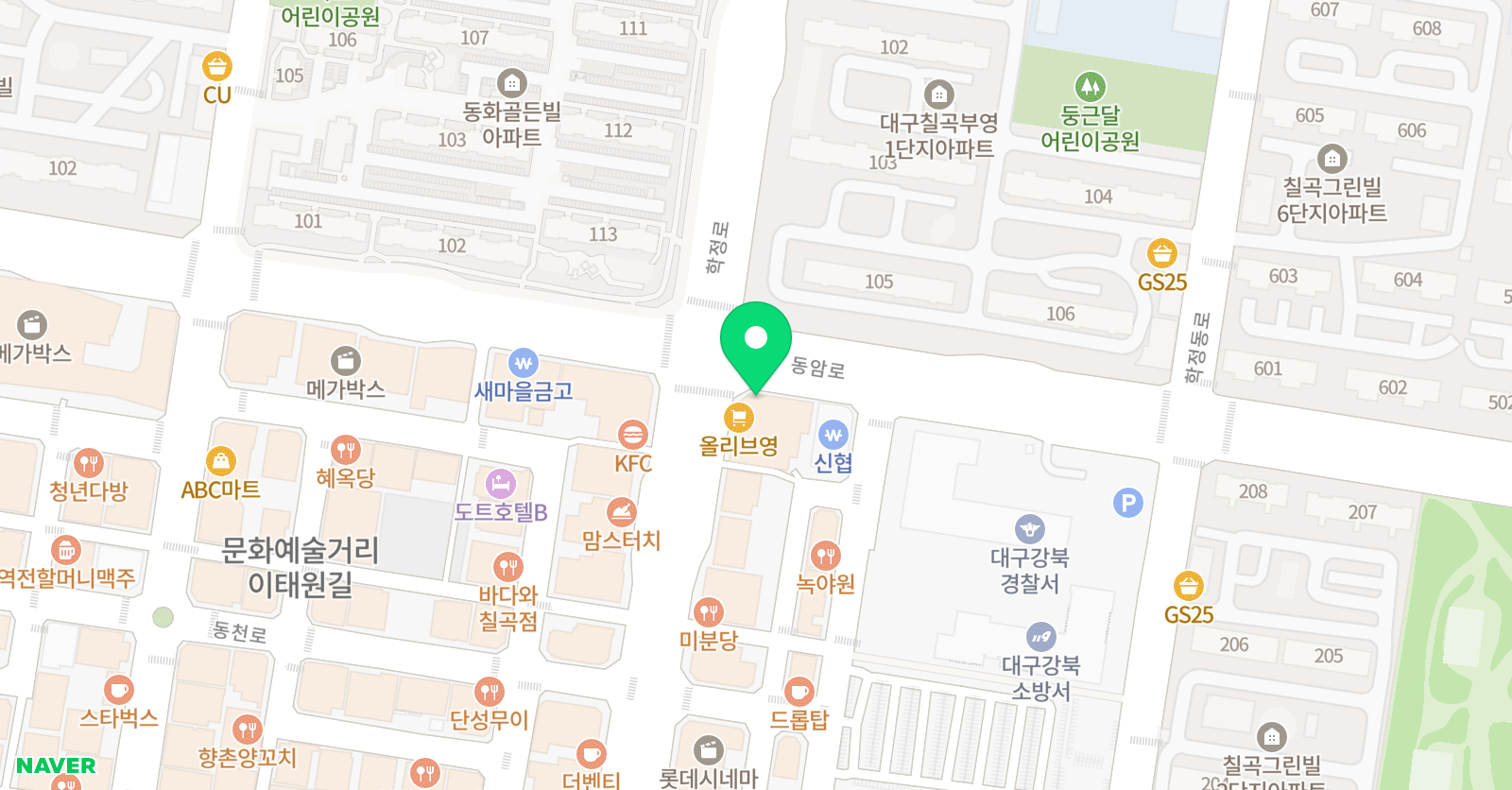노마드 영어 고등본관 위치