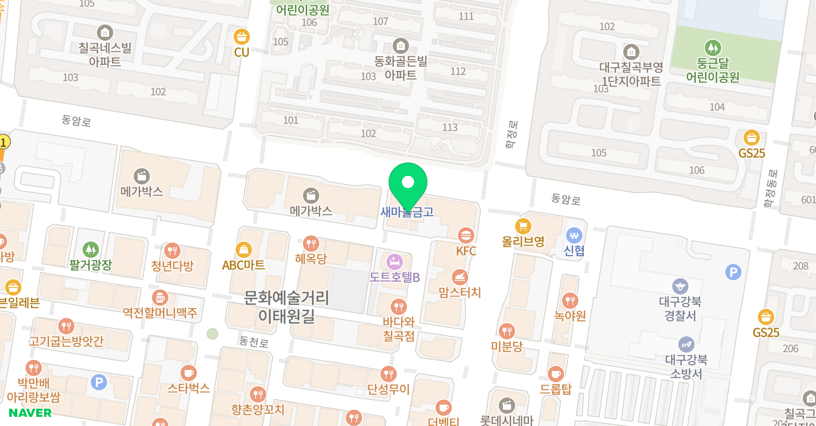 아너스이엠에스 학원 위치