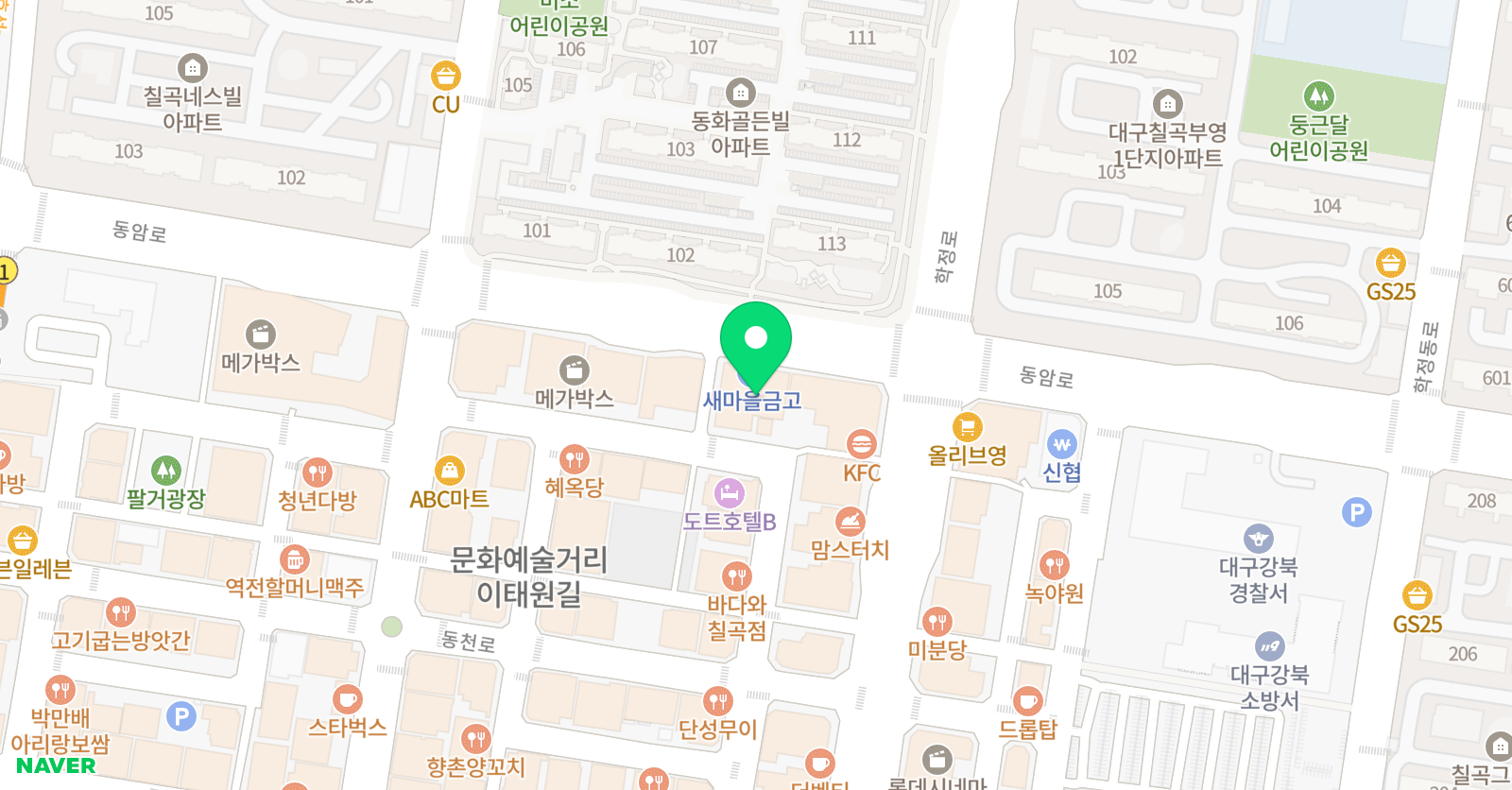 뮤엠 영어 칠곡강북점 위치