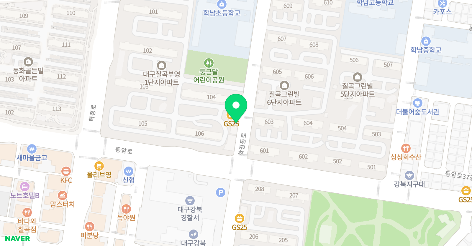 비상 잉글리시아이 학남초점 위치