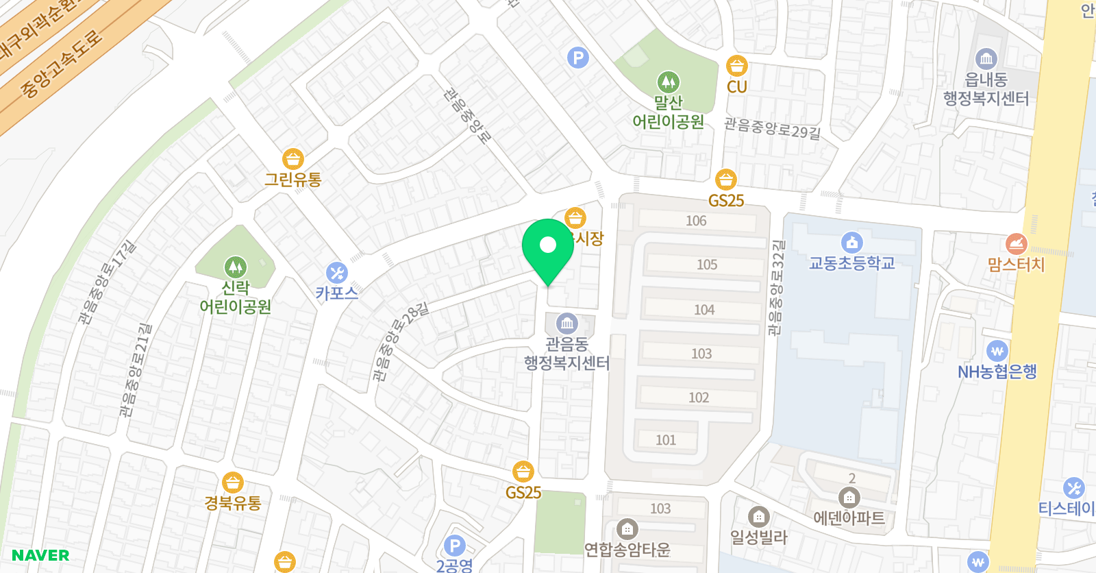 가나 영어 위치