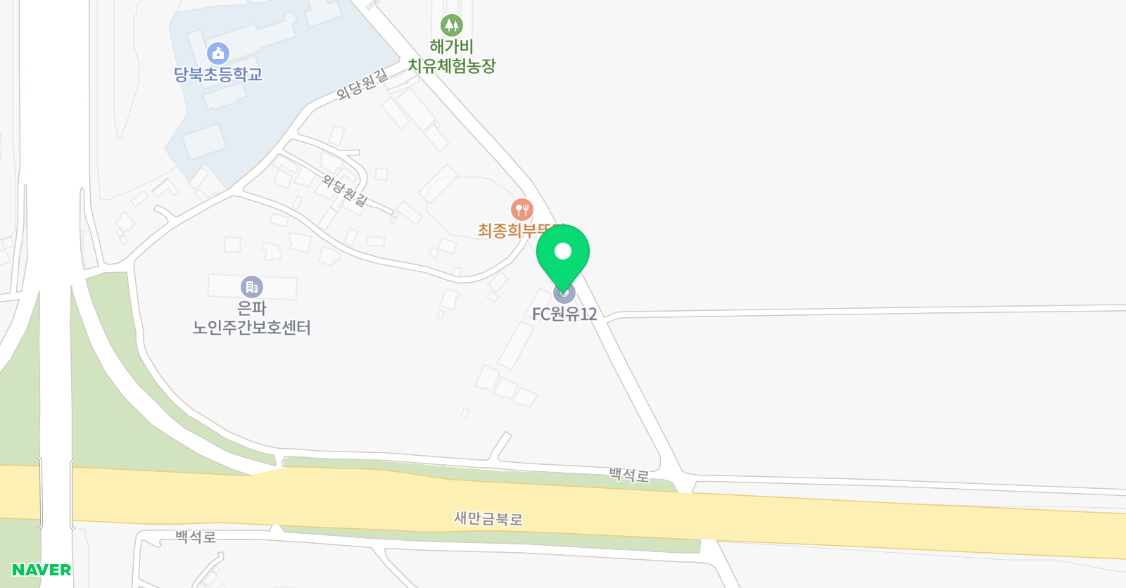 군산에프씨 원유12 위치