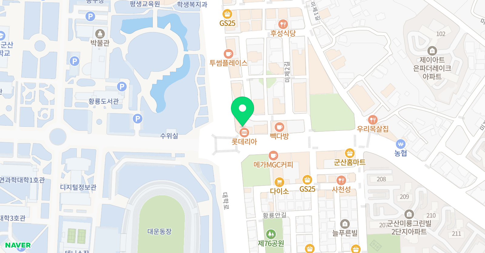 스카이 토익학원 위치