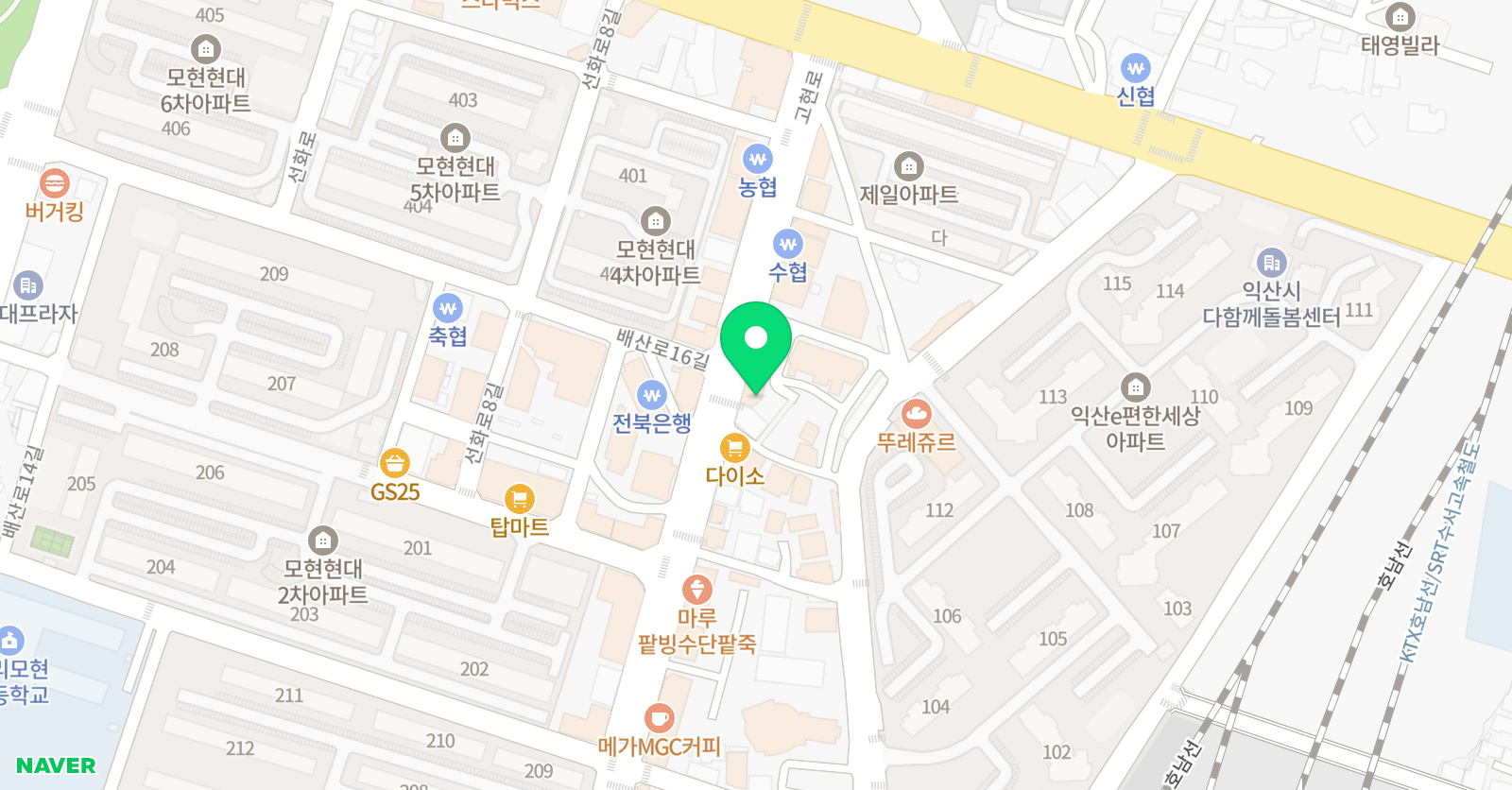 비상 영수 전문 학원 위치