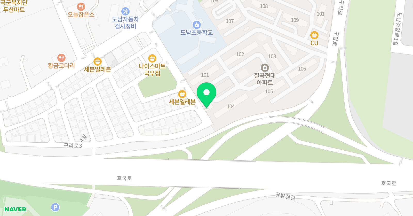 켈리 영어교습소 위치