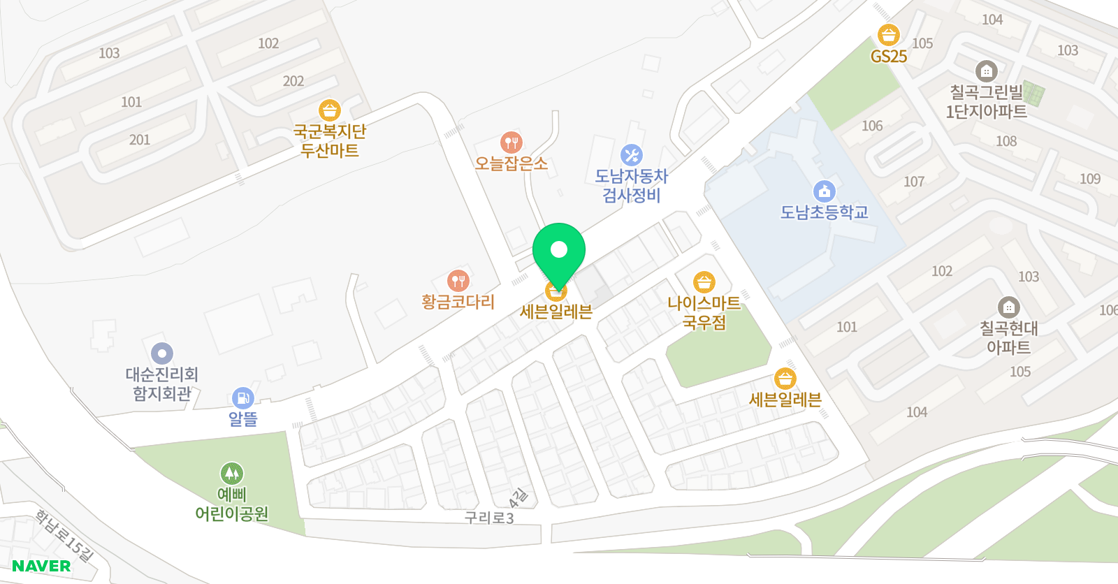 아트앤하트 미술학원 대구칠곡교육원 위치