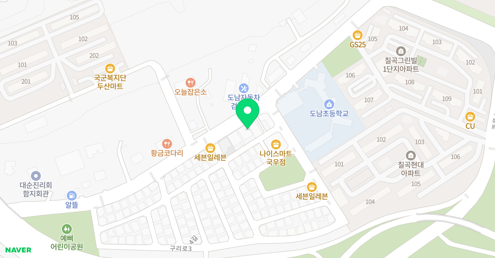 한솔 태권도 위치