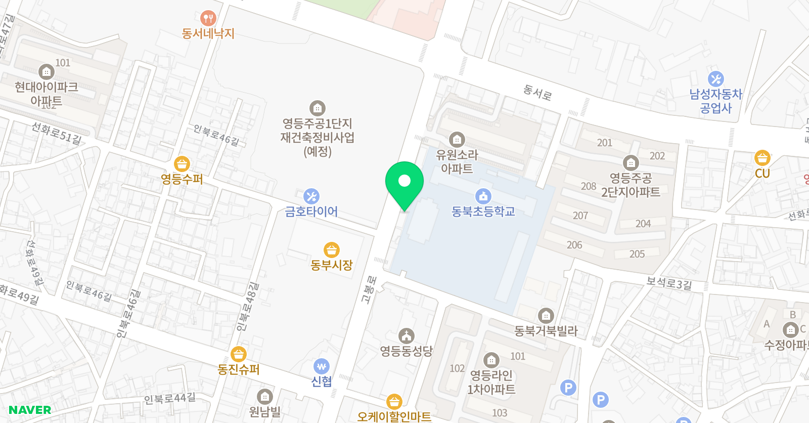 인성 체육관 위치