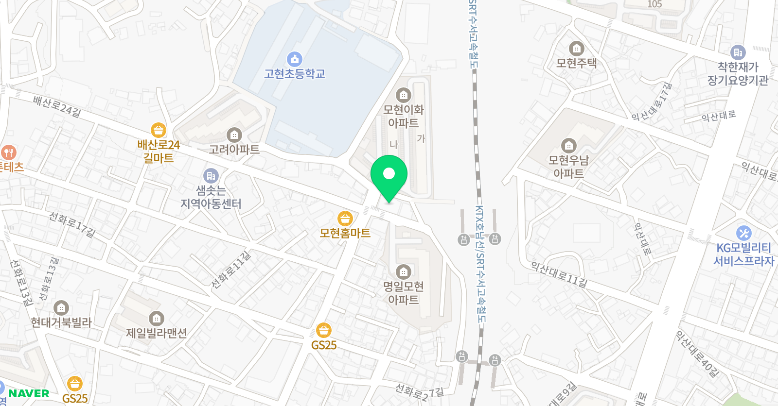 프리지안 실용음악학원 위치