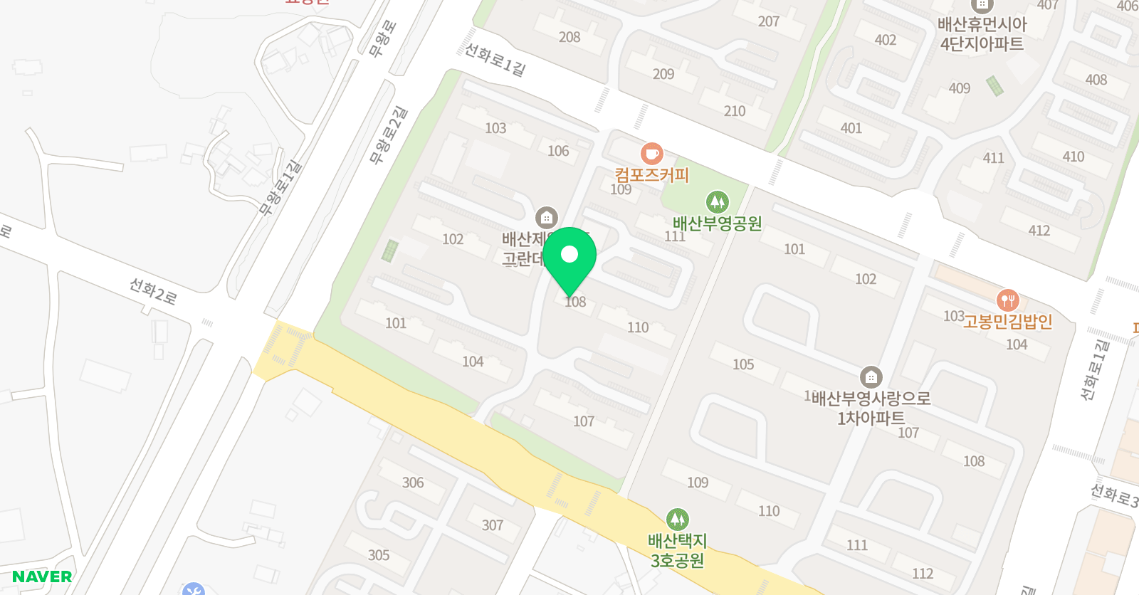 해냄플러스 공부방 위치