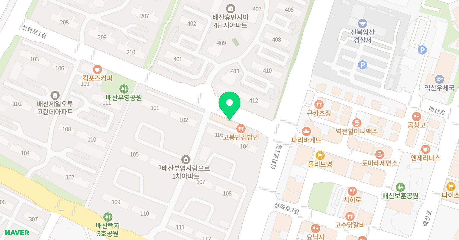 빌드업 과학 교습소 위치