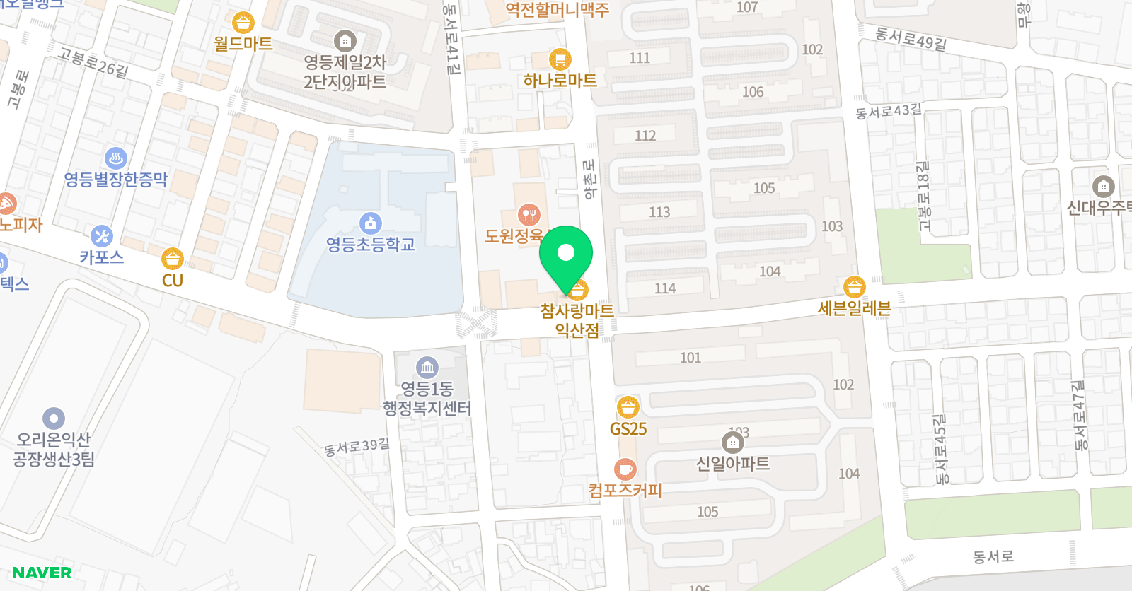 유 잉글리쉬학원 위치