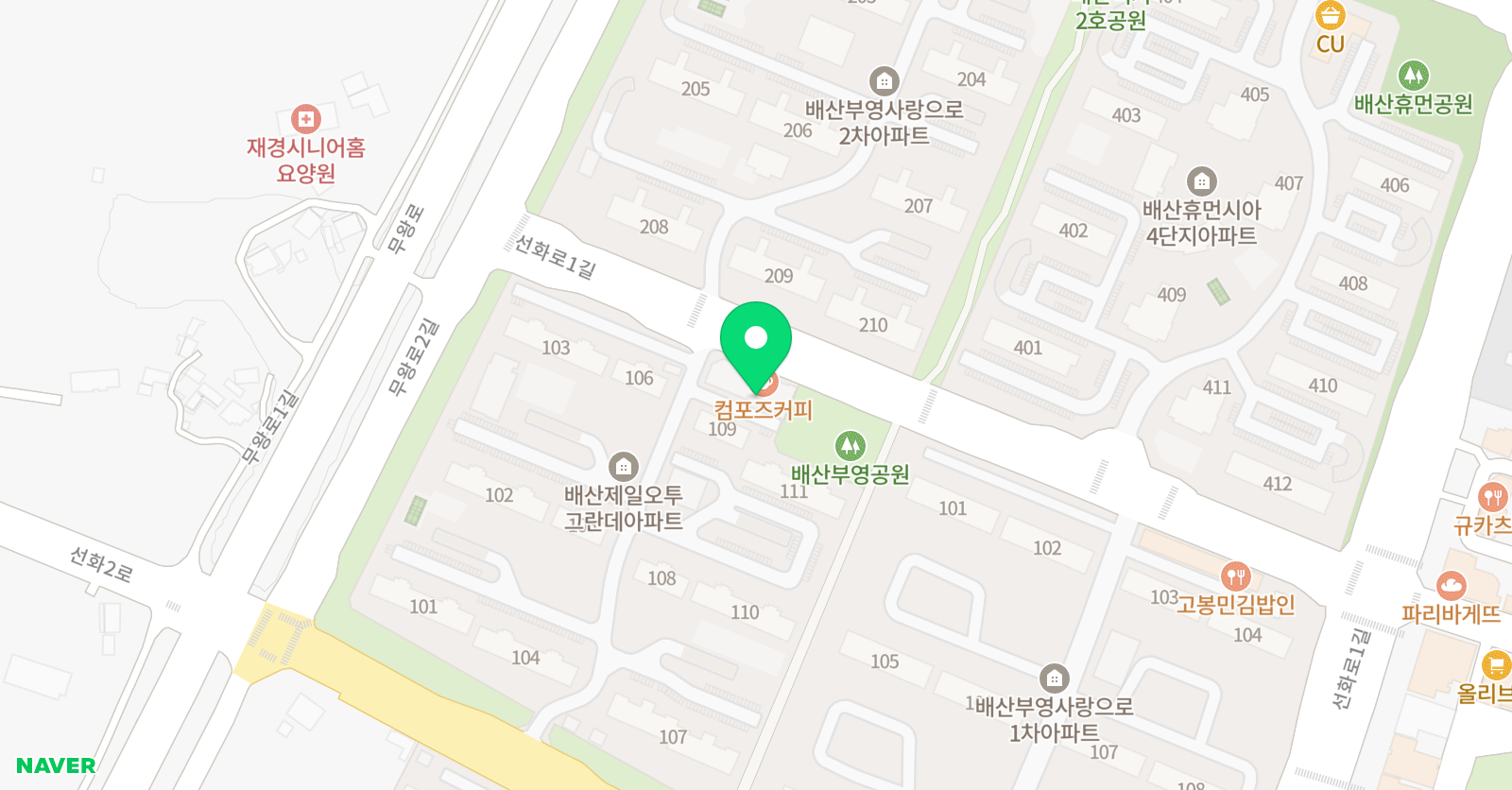 오투그란데 태권스쿨 위치