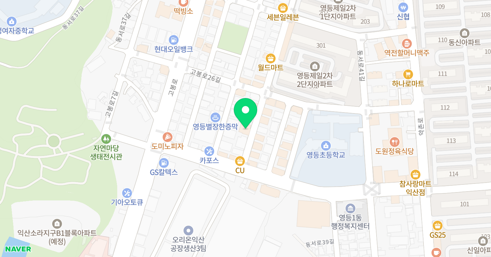 케이틀린 영어학원 위치