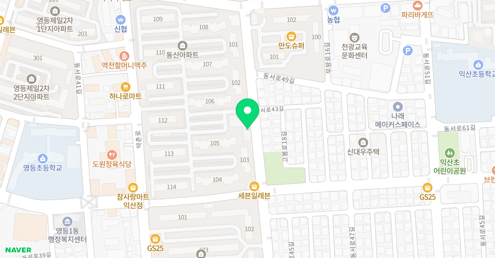 최쌤 영어 위치