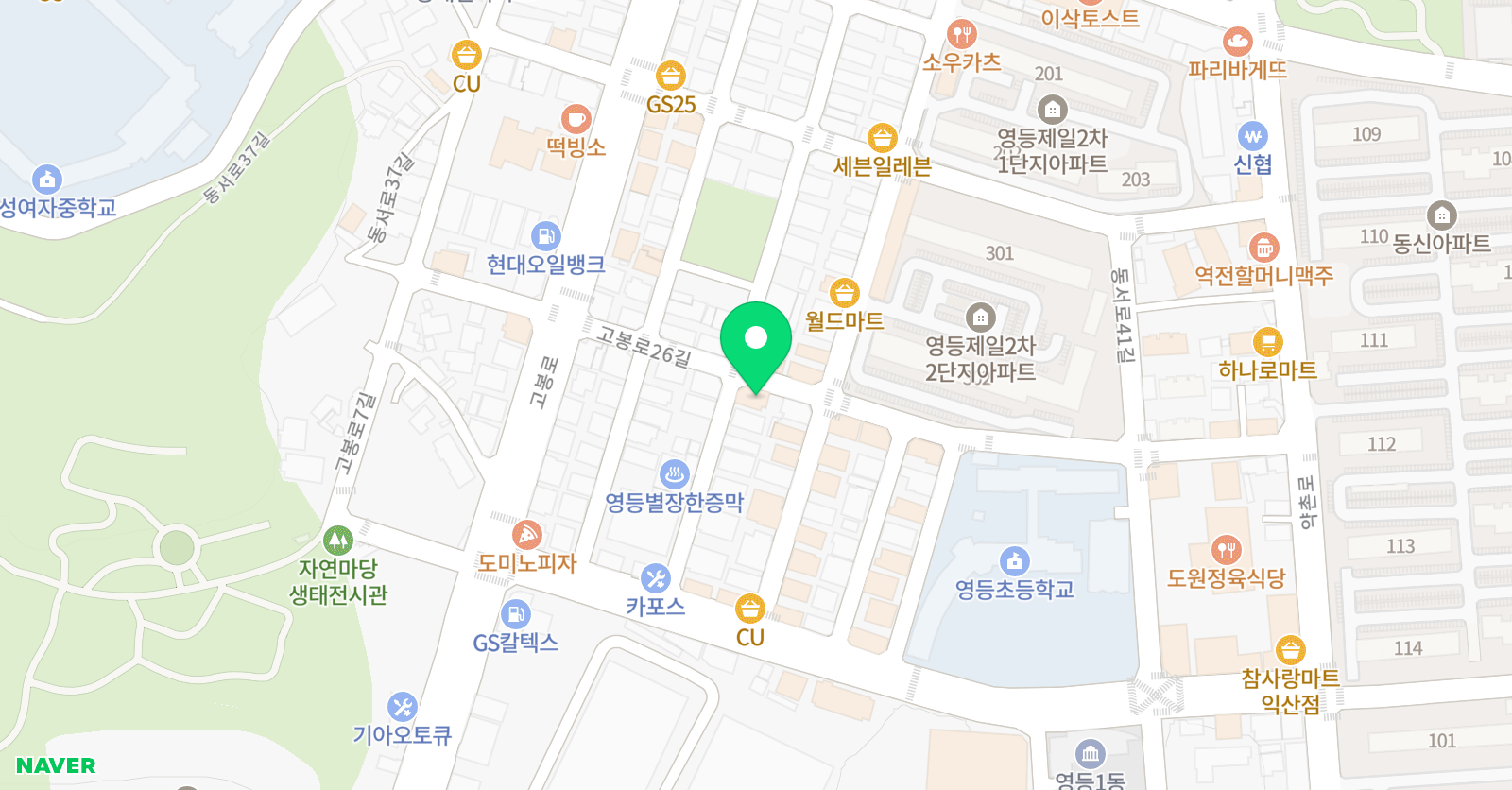 이앤김 수학학원 위치