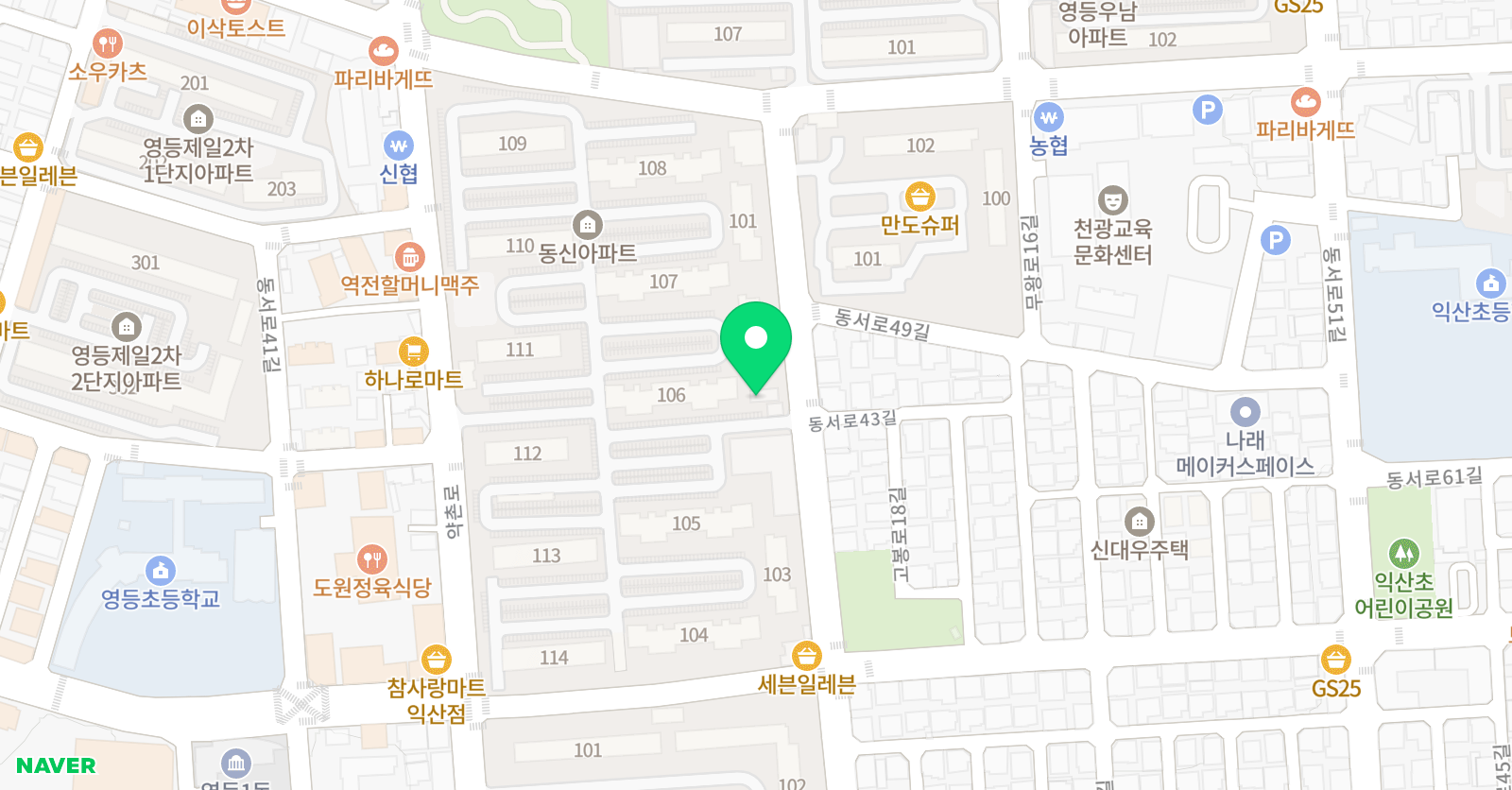 푸르넷 영등동신 공부방 위치