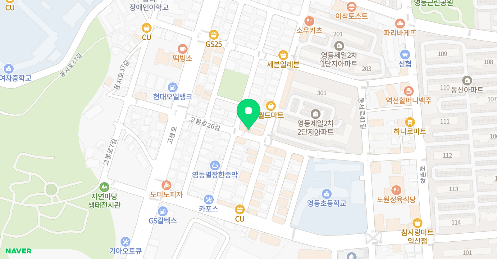 유니 원수학학원 위치