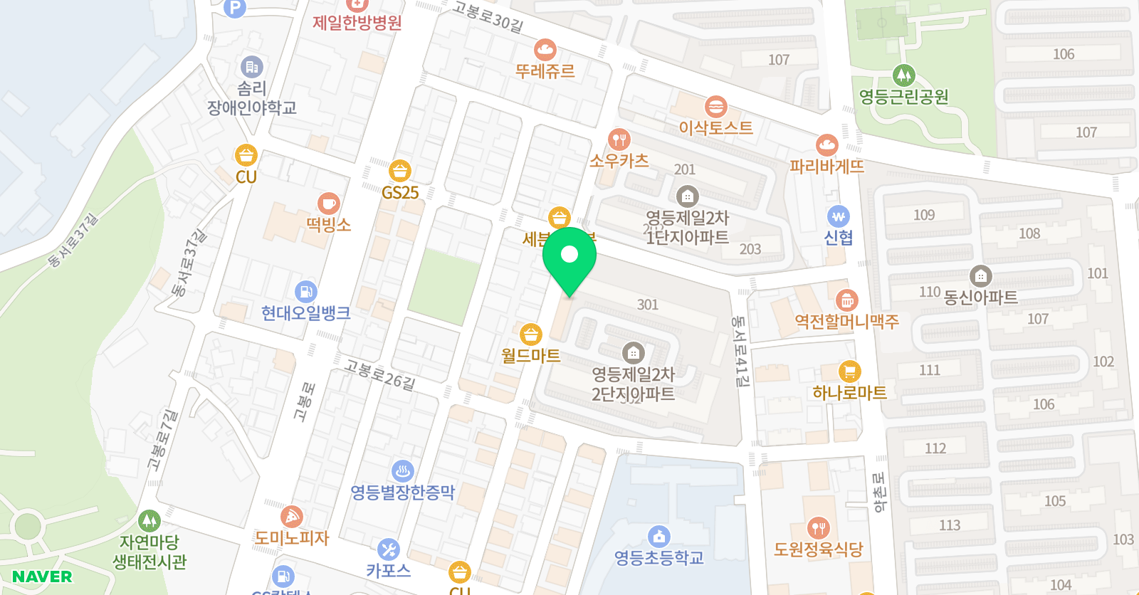 국어중심 학원 위치