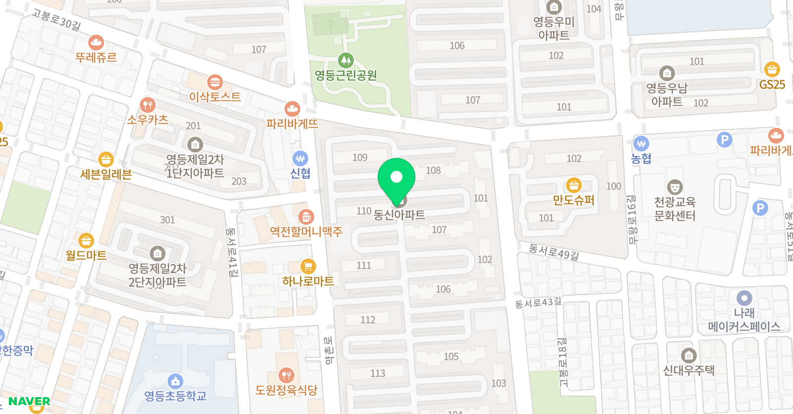 용인대퍼스트 태권도 교육관 위치