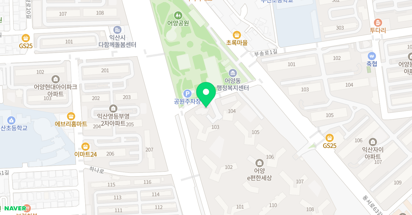 스마트해법 영어 e편한교실점 위치