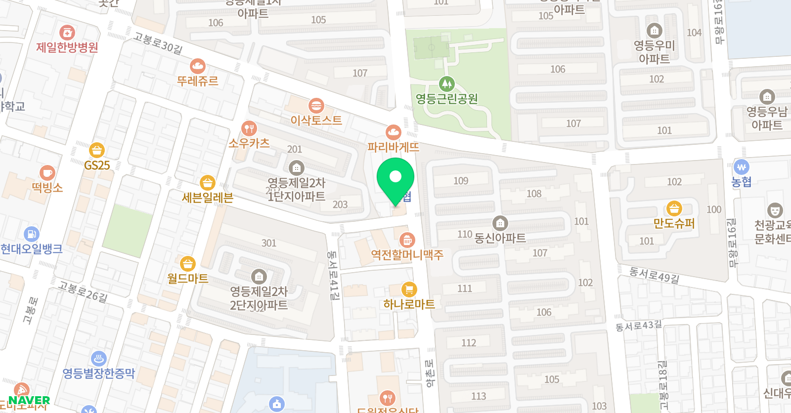 에이든 어학원 위치