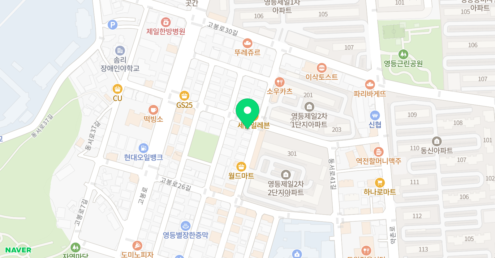 이혜경 논술부띠끄 위치