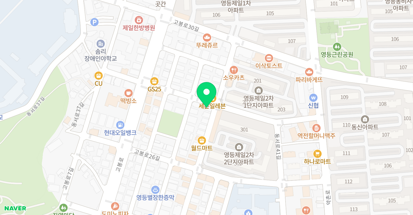 뮤엠 영어 영등캠퍼스 위치