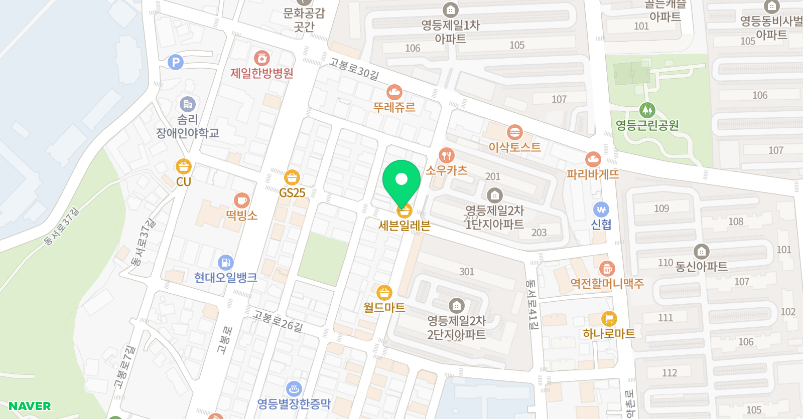 익산 이루다 태권도 위치