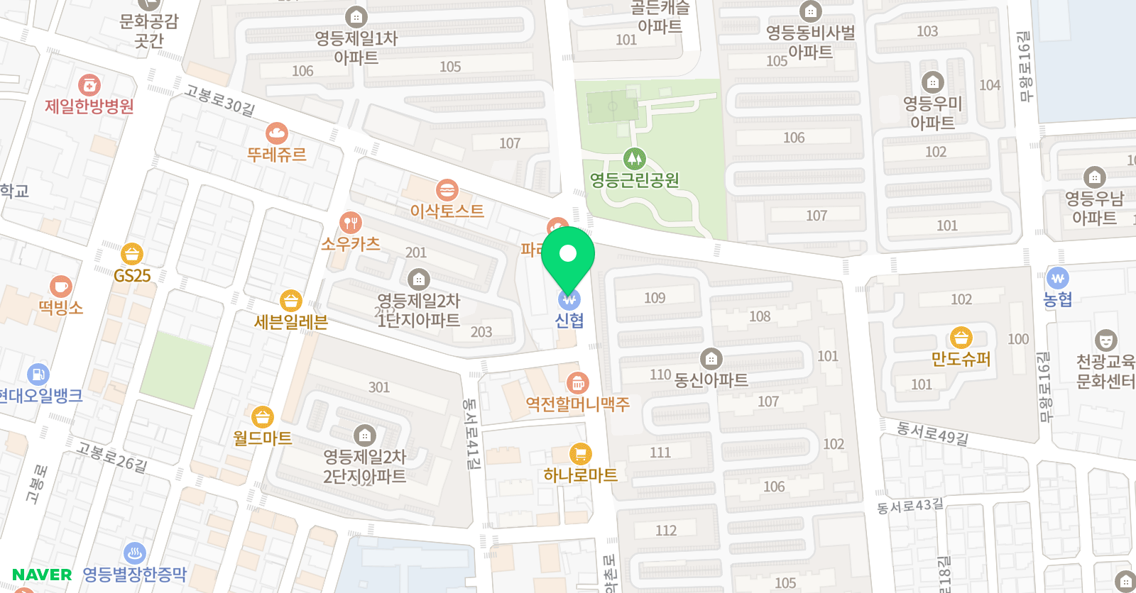 오늘은 수학전문학원 위치