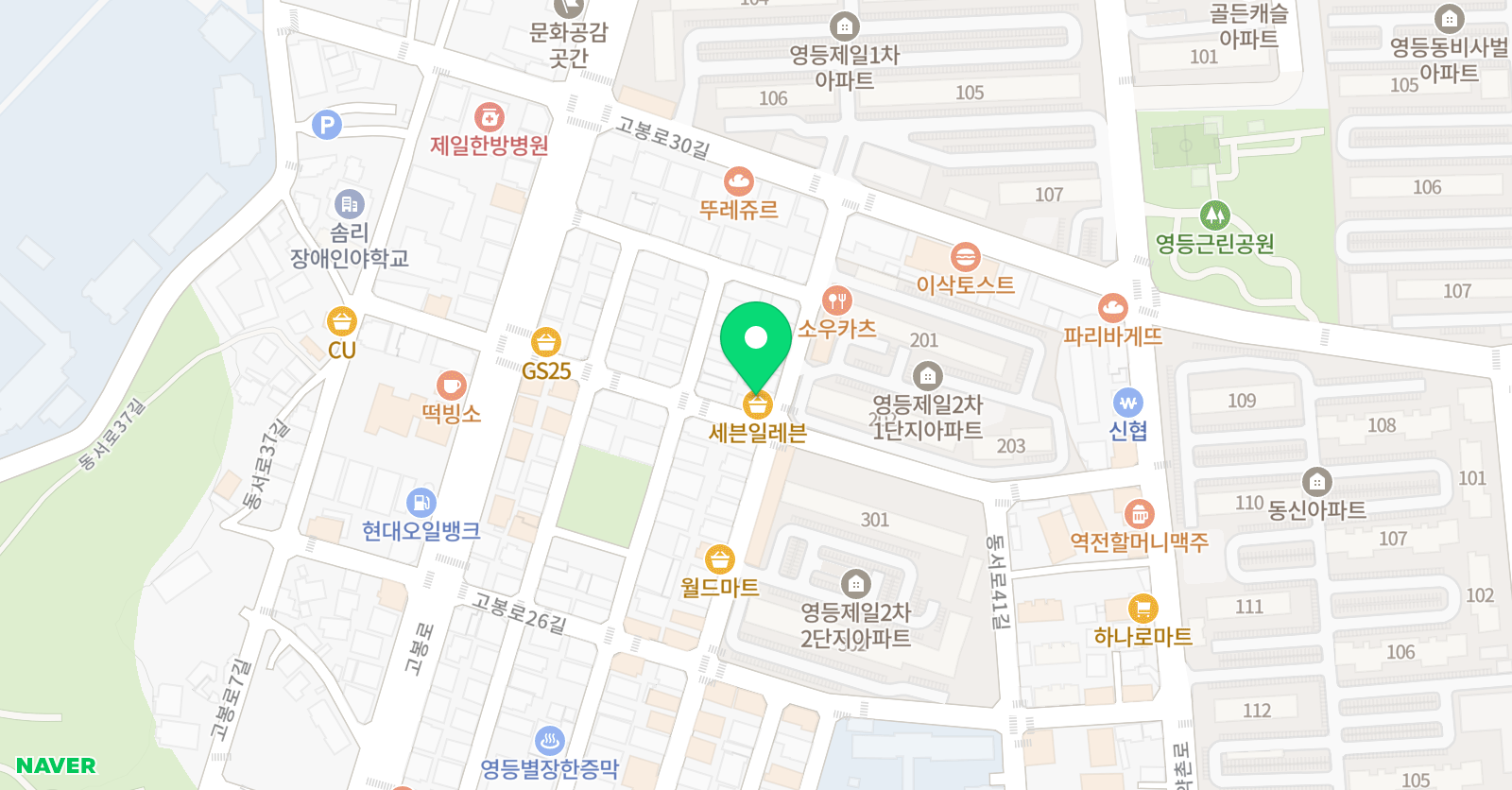 맥스 수학학원 위치