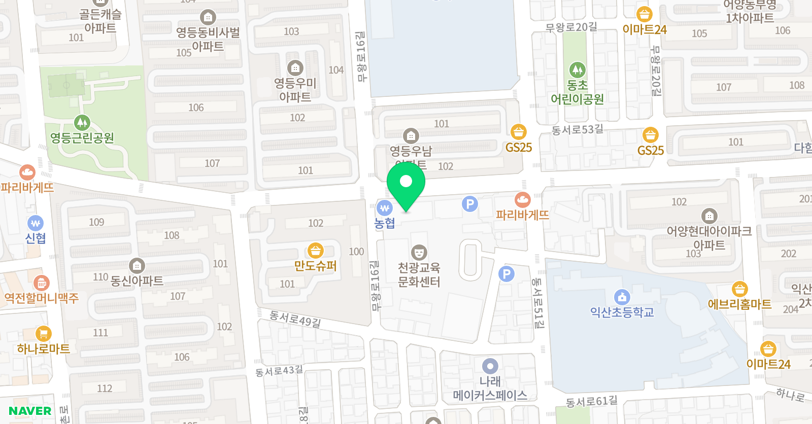 눈높이러닝센터 영등학원 위치