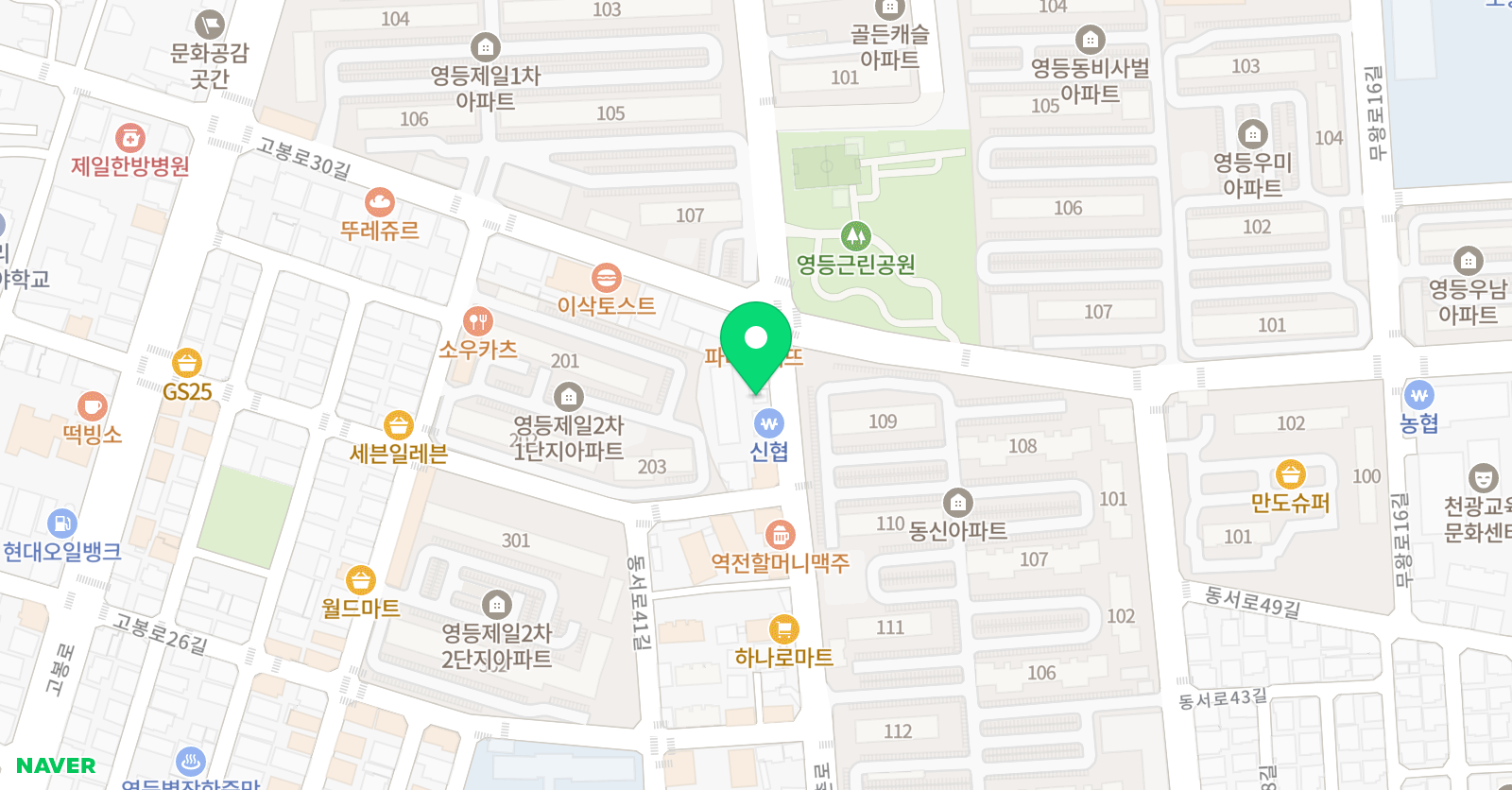 윤선생 영어숲 익산영등점 위치