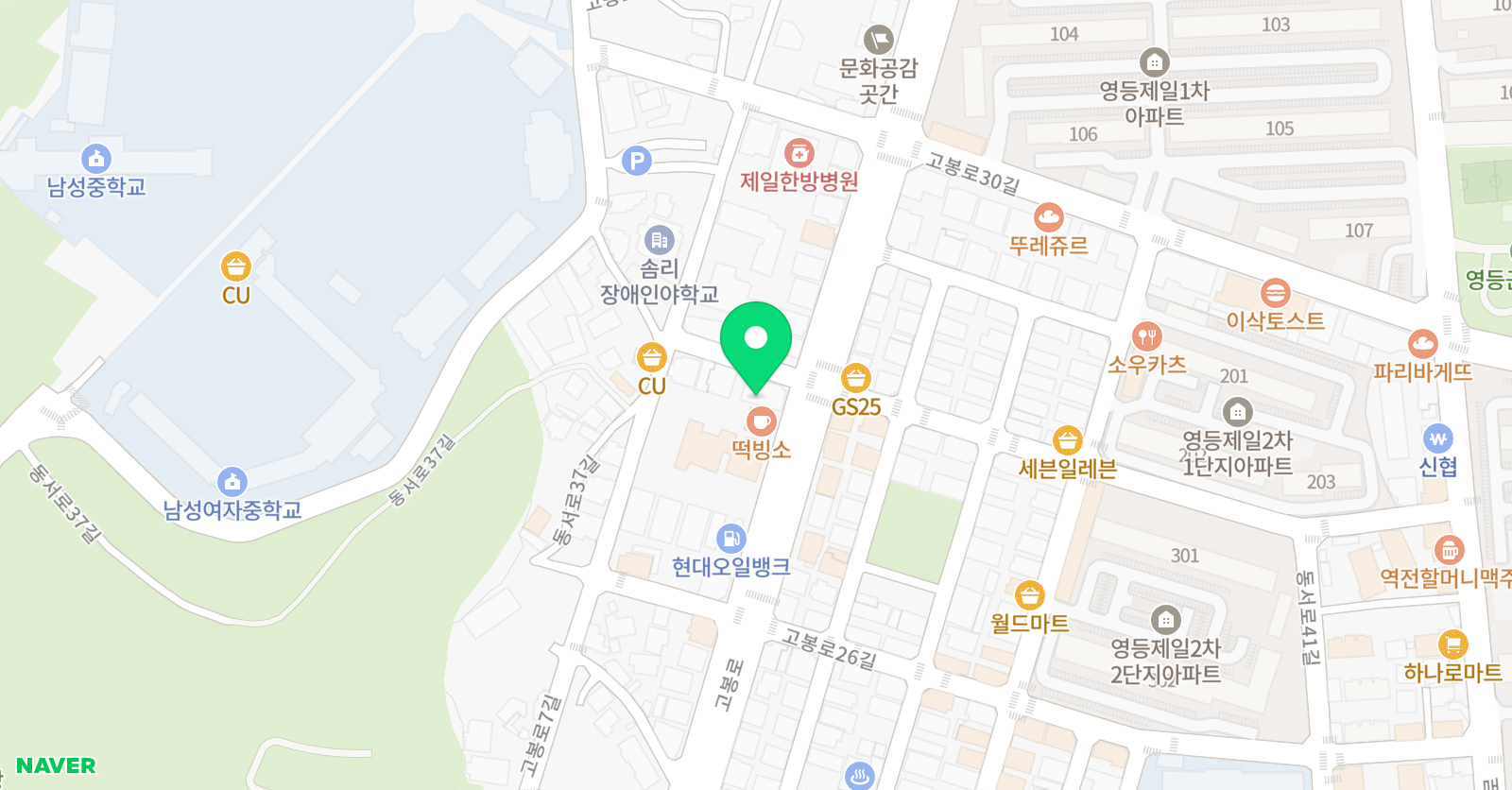 손영석 수능학원 위치