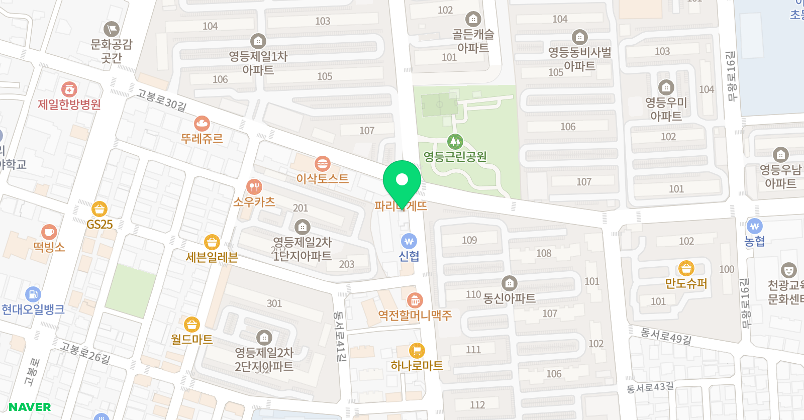 뿌리가깊은나무 국어학원 위치