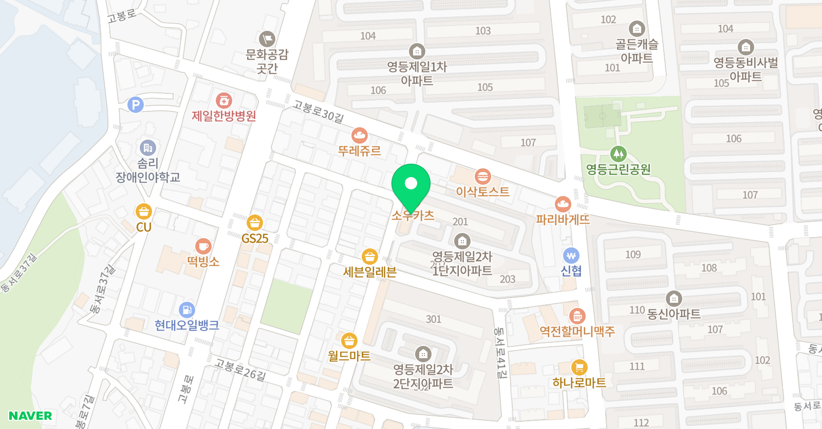 최강 영수전문 학원 위치