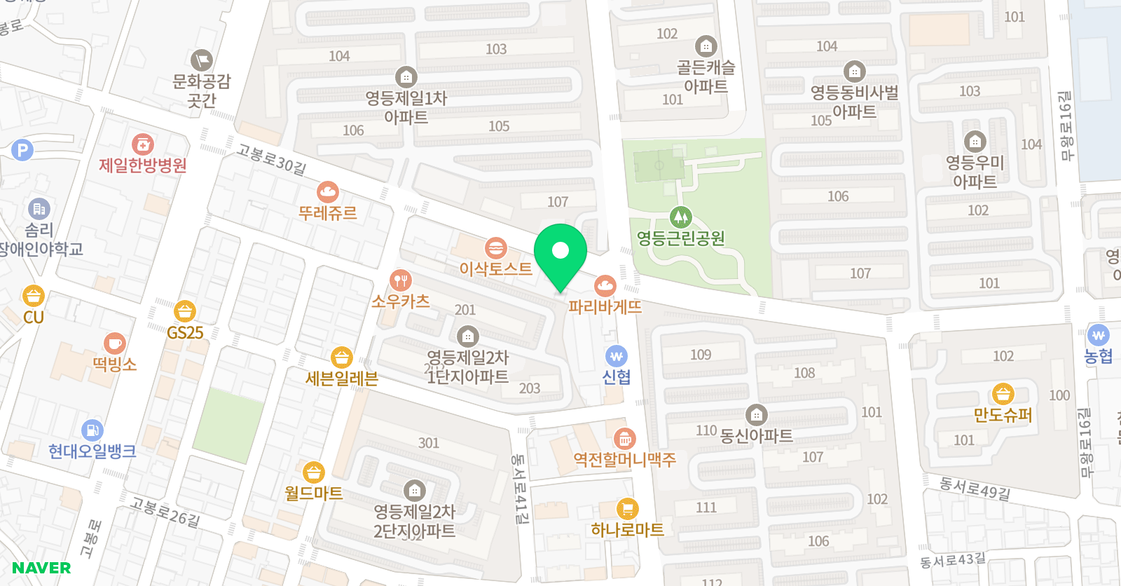 영어는조이쌤 위치