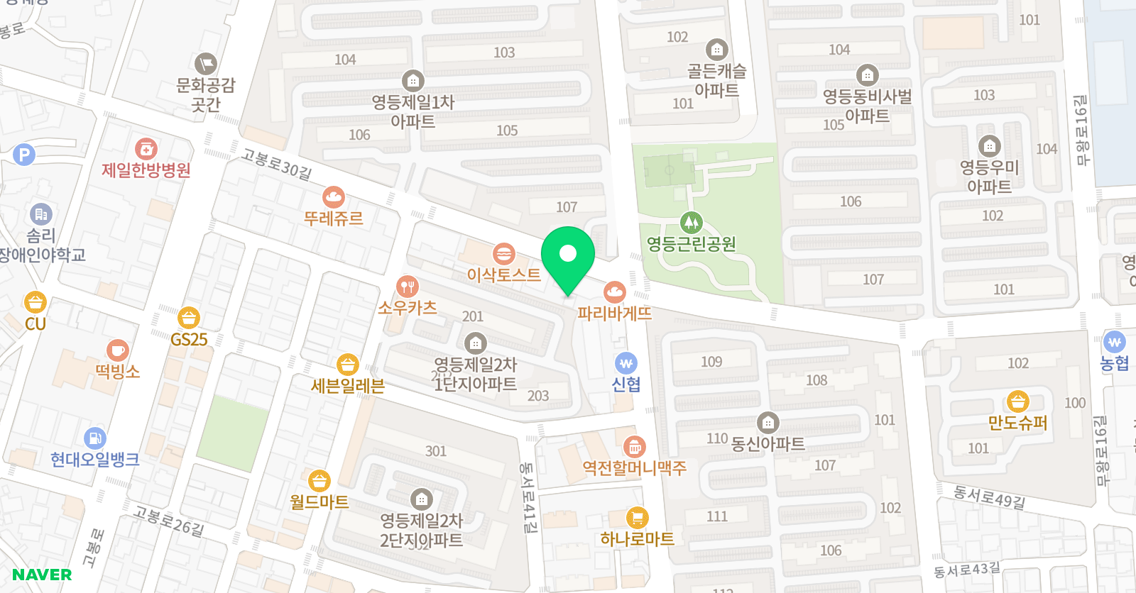 웨일 영어전문학원 위치