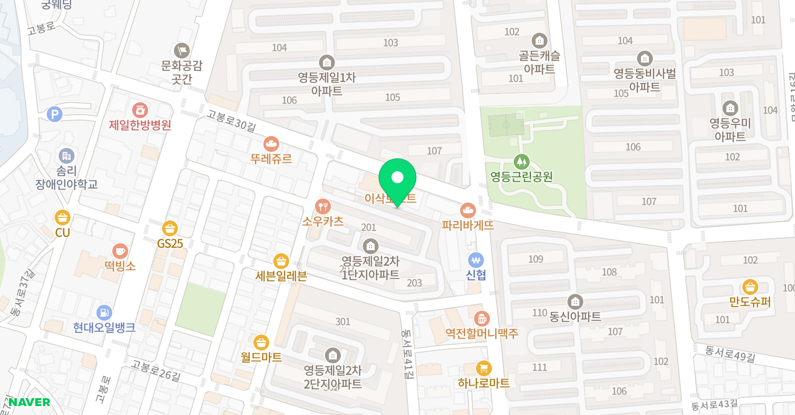 베리타스 영수학원 위치