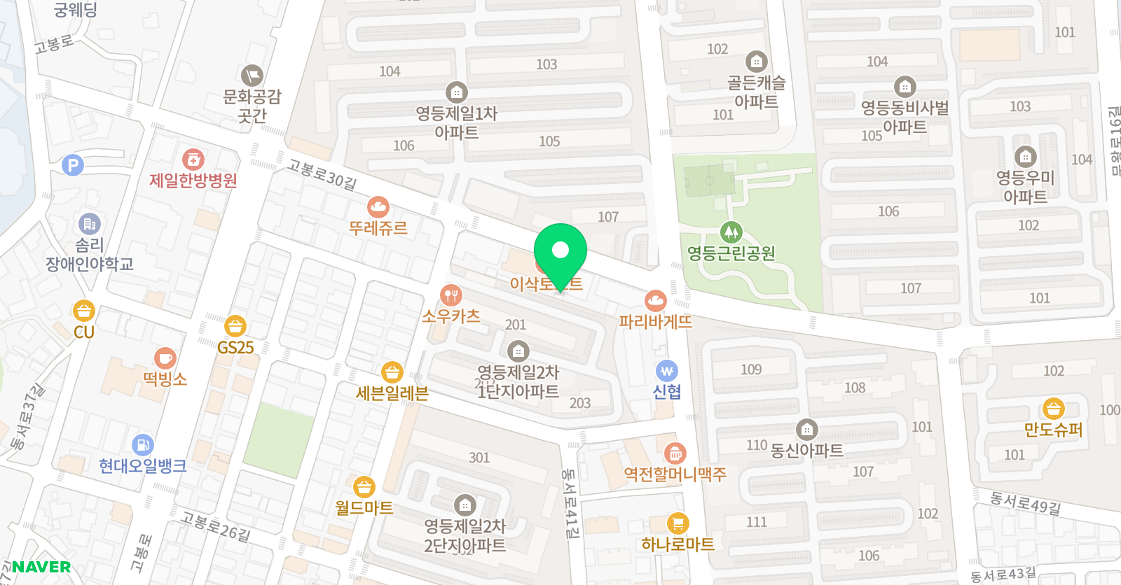 지캠프클래스 영수전문학원 위치