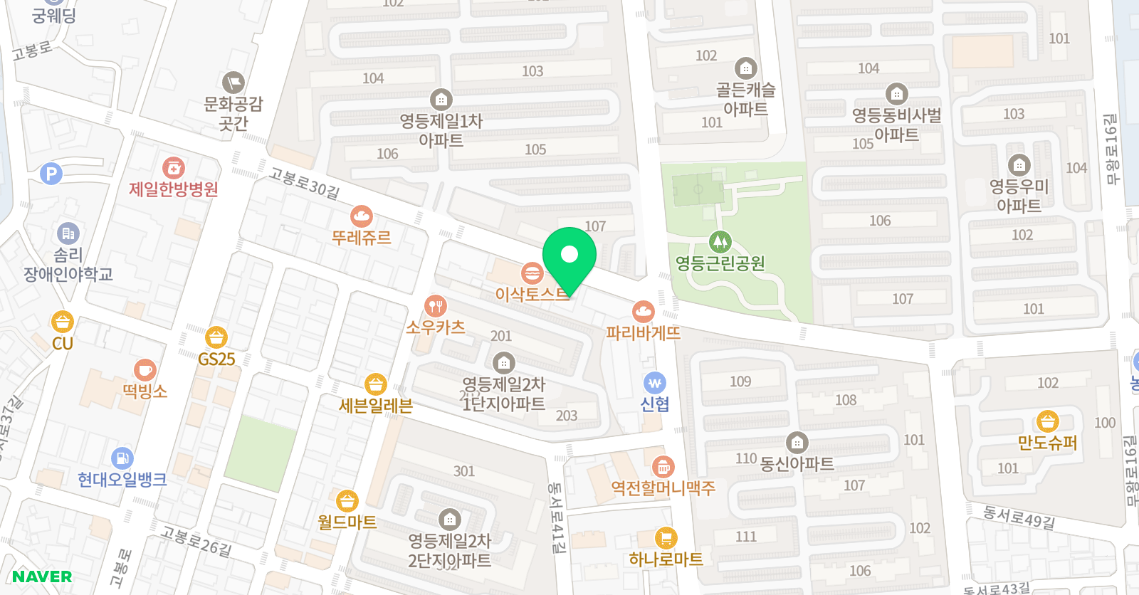 이범수 수학학원 위치