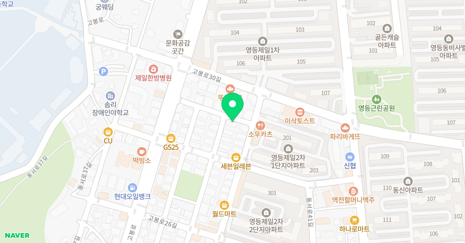라온 영수입시 전문학원 위치