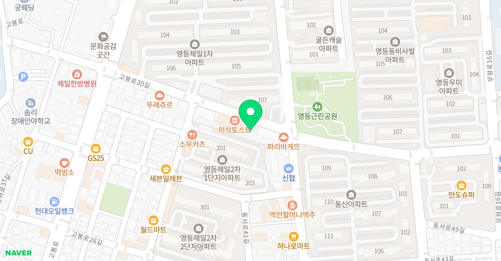 고준수학학원 위치