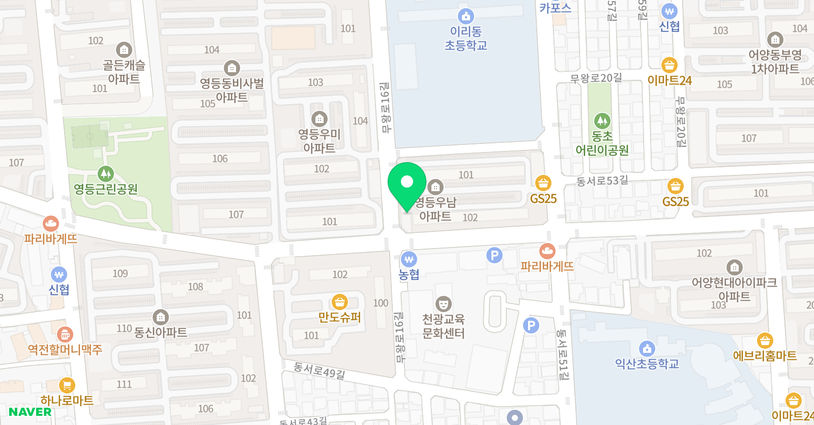 고은영 수학전문교습소 위치
